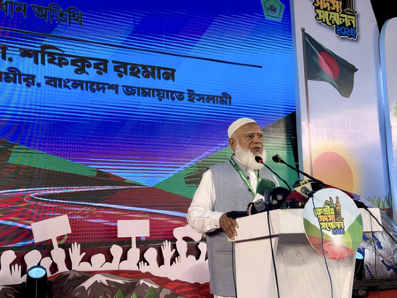बांग्लादेशात महिलांच्या सशक्तीकरणाबाबत जमातचे खरे धोरण
