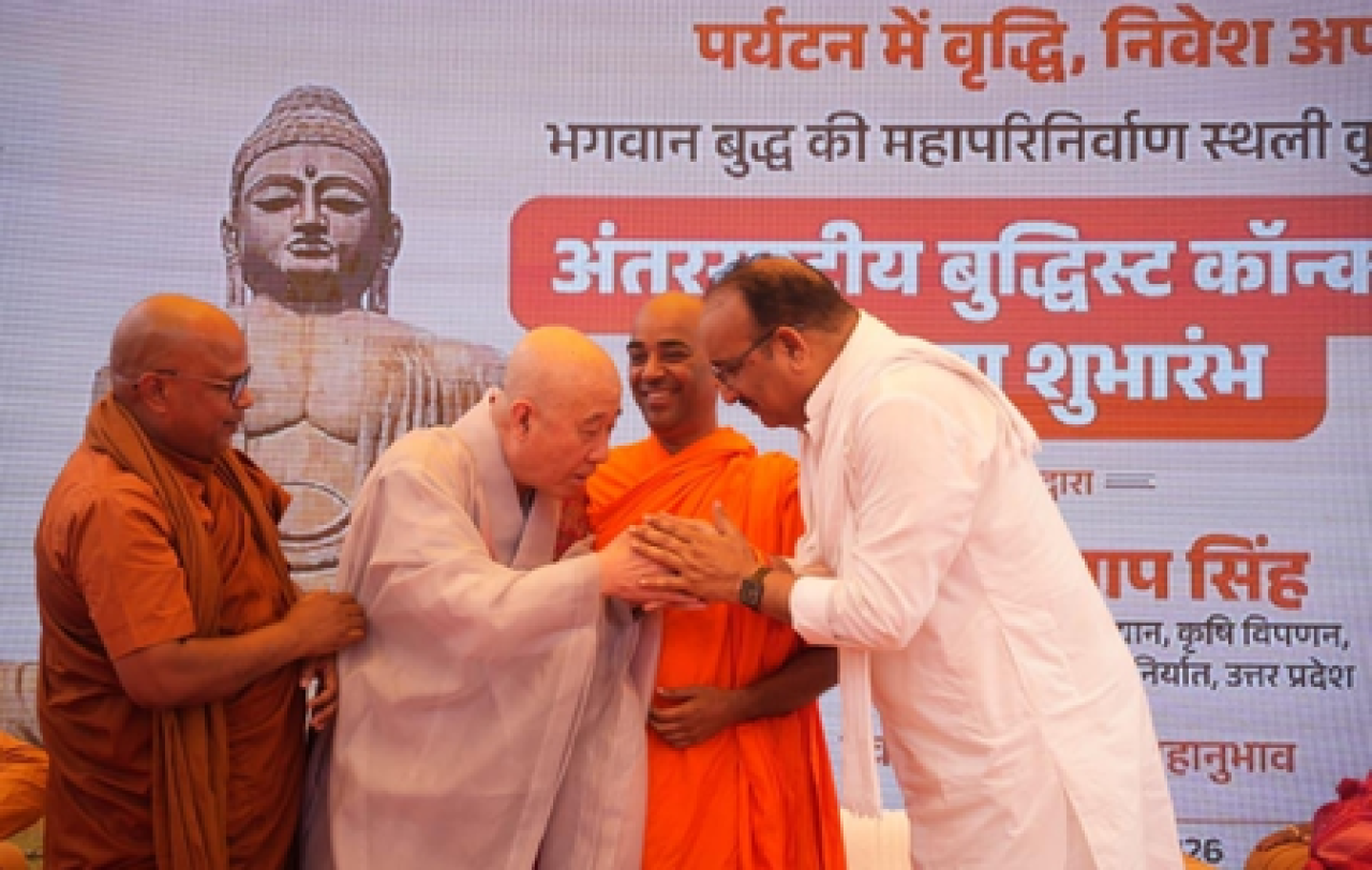 कुशीनगरमध्ये आंतरराष्ट्रीय बौद्ध परिषदेला प्रारंभ, विविध देशांचे प्रतिनिधी एकत्र आले