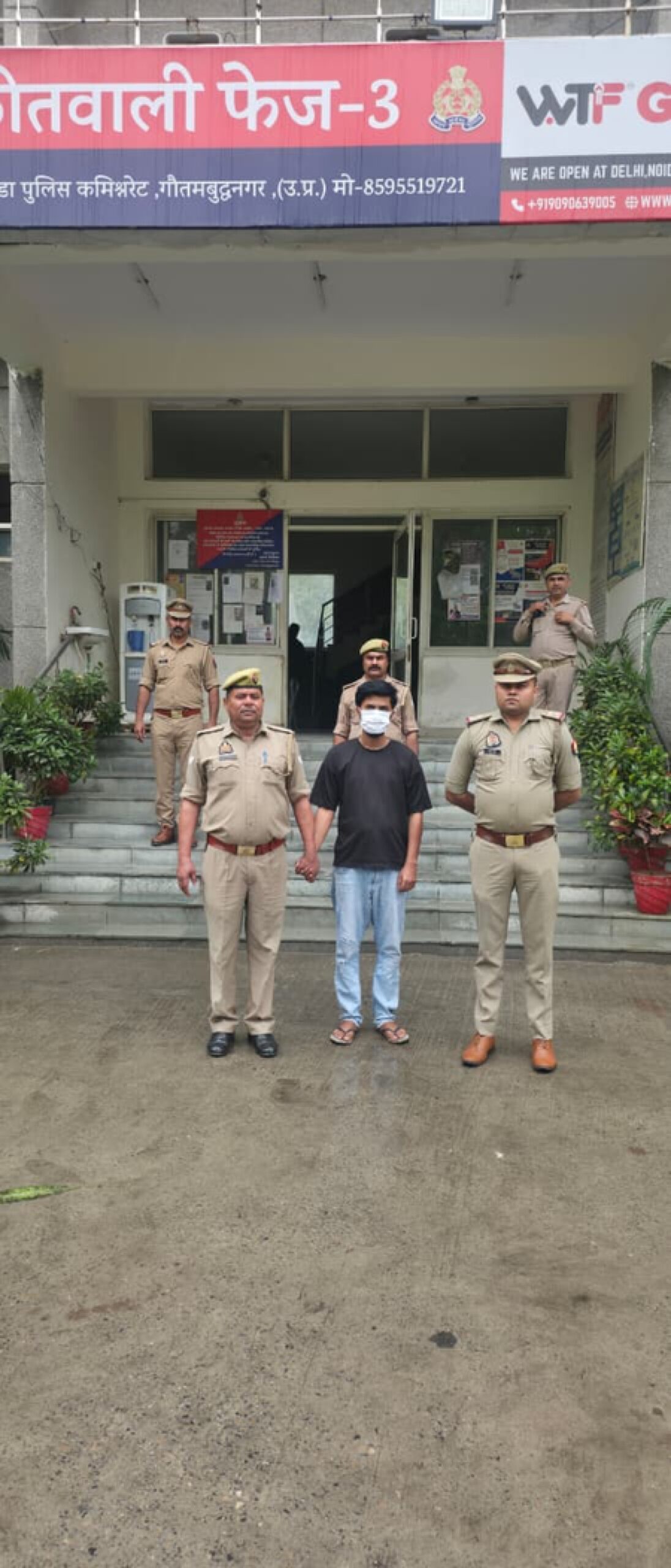 नोएडा मध्ये विवाहाच्या नावाखाली शारीरिक शोषण; आरोपीला अटक