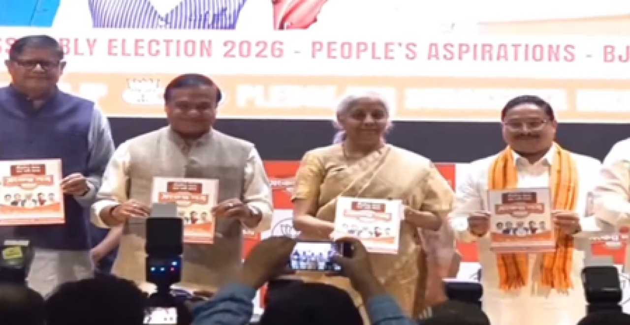 भाजपा ने असम विधानसभा निवडणुकीसाठी संकल्प पत्र जाहीर केले