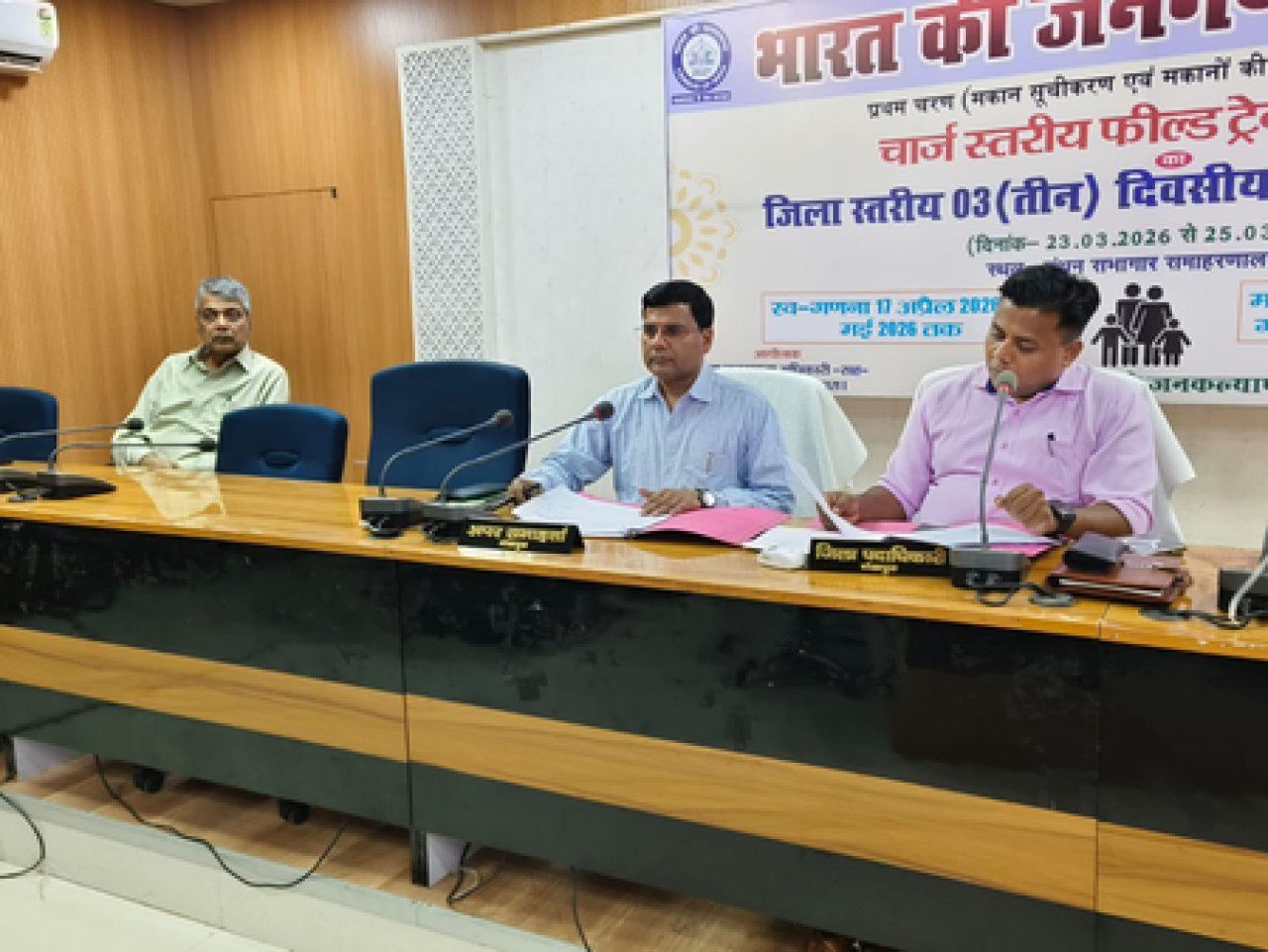 शेखपुरात डीएम शेखर आनंद यांचा एससी/एसटी कायद्याच्या प्रकरणांची समीक्षा