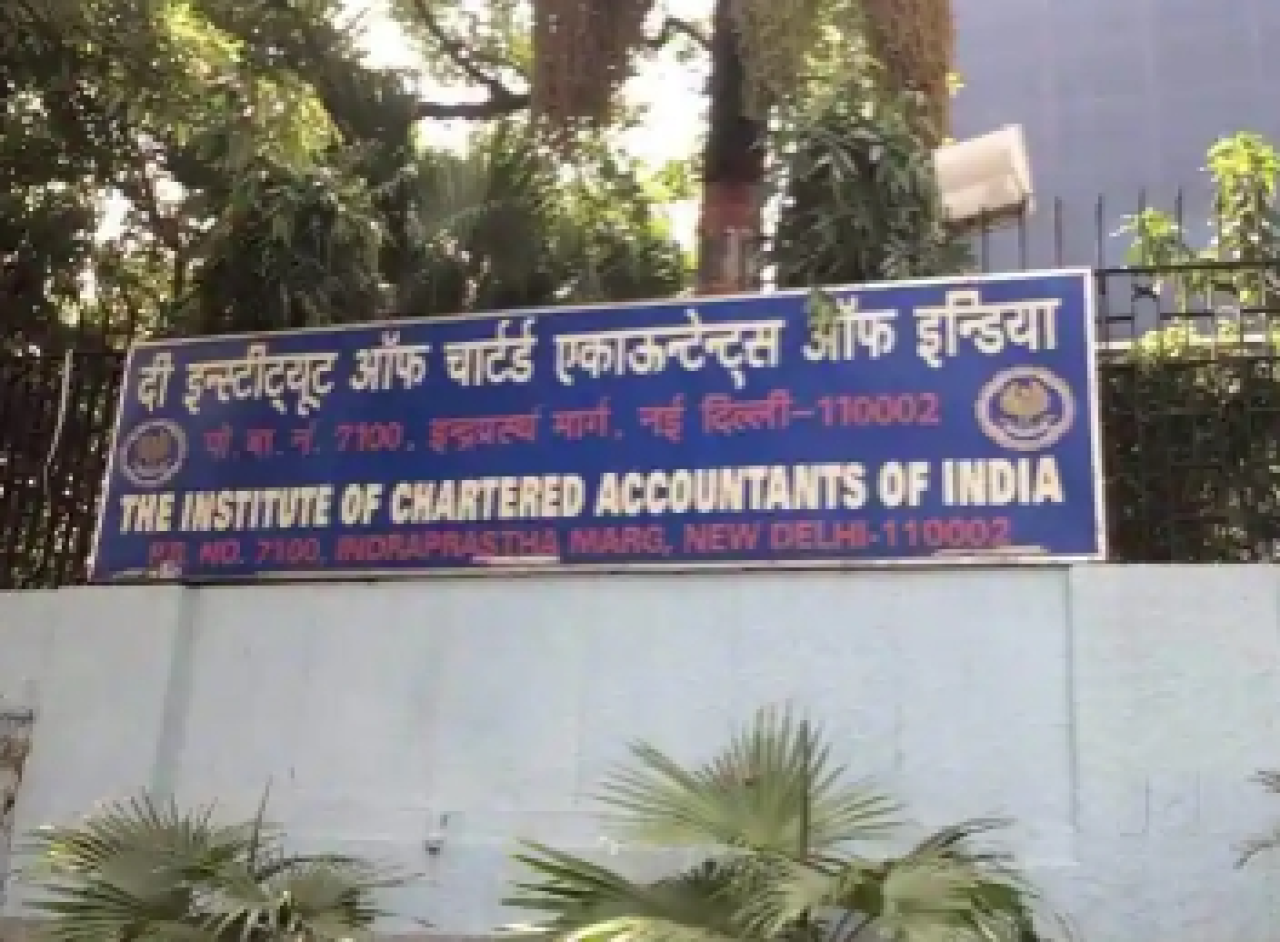 आईसीएआईमध्ये १०९ पदांसाठी भरती, आजपासून अर्ज सुरू