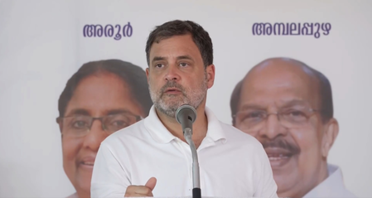 केरल निवडणूक: राहुल गांधींचा सीएम विजयन आणि पीएम मोदींवर हल्ला केरल निवडणूक: राहुल गांधींचा सीएम विजयन आणि पीएम मोदींवर हल्ला