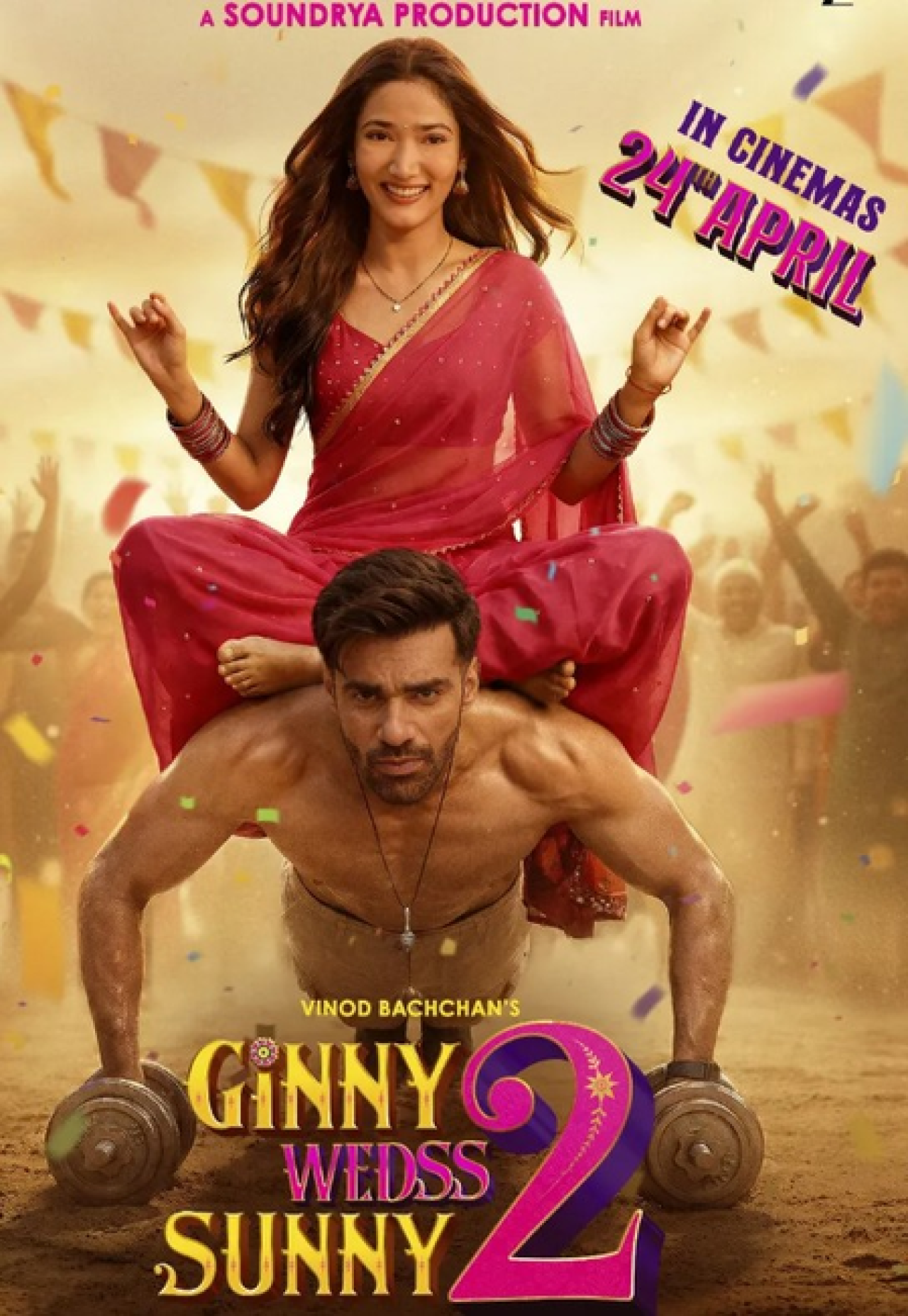 ‘गिन्नी वेड्स सनी-2’ चा ट्रेलर रिलीज, रोमांस आणि कॉमेडीचा तडका