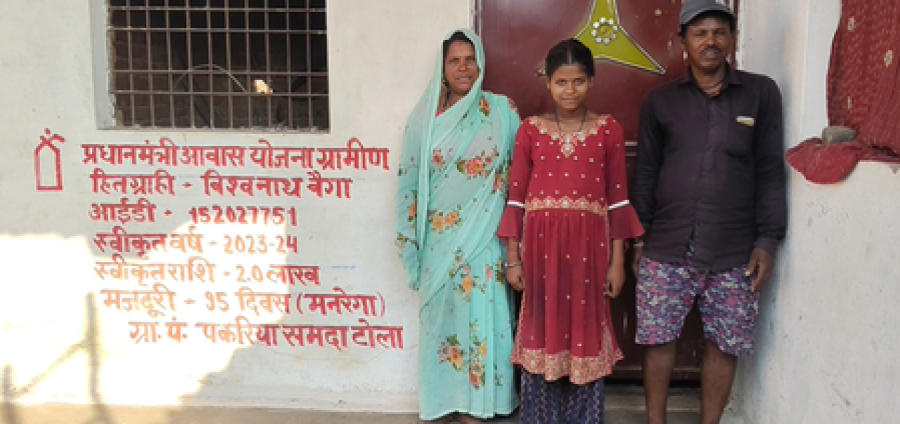 जनमन योजना: बैगा जनजातीसाठी पक्क्या घरांचा नवा युग जनमन योजना: बैगा जनजातीसाठी पक्क्या घरांचा नवा युग