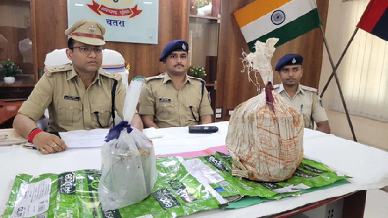 झारखंडच्या चतऱ्यात १.५ कोटींचा अफीम आणि अन्य मादक पदार्थ जप्त