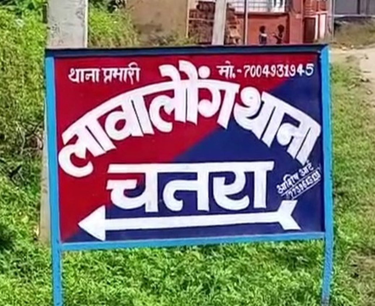 झारखंडमध्ये आत्महत्येच्या दोन घटनांमध्ये युवक-युवतींचा मृत्यू