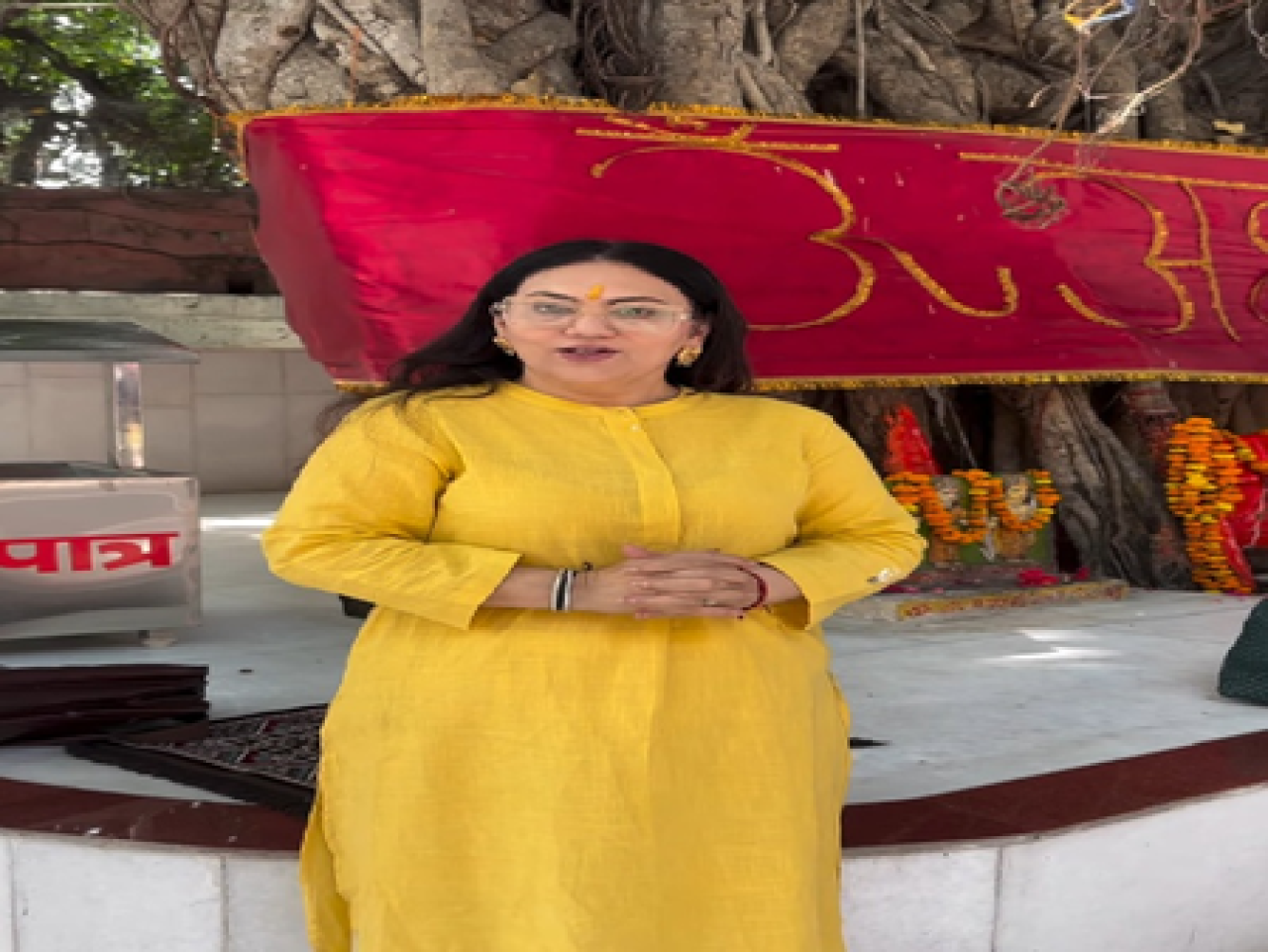 दीपिका चिखलिया प्रयागराजमध्ये सीतेच्या पवित्र स्थळी उपस्थिती