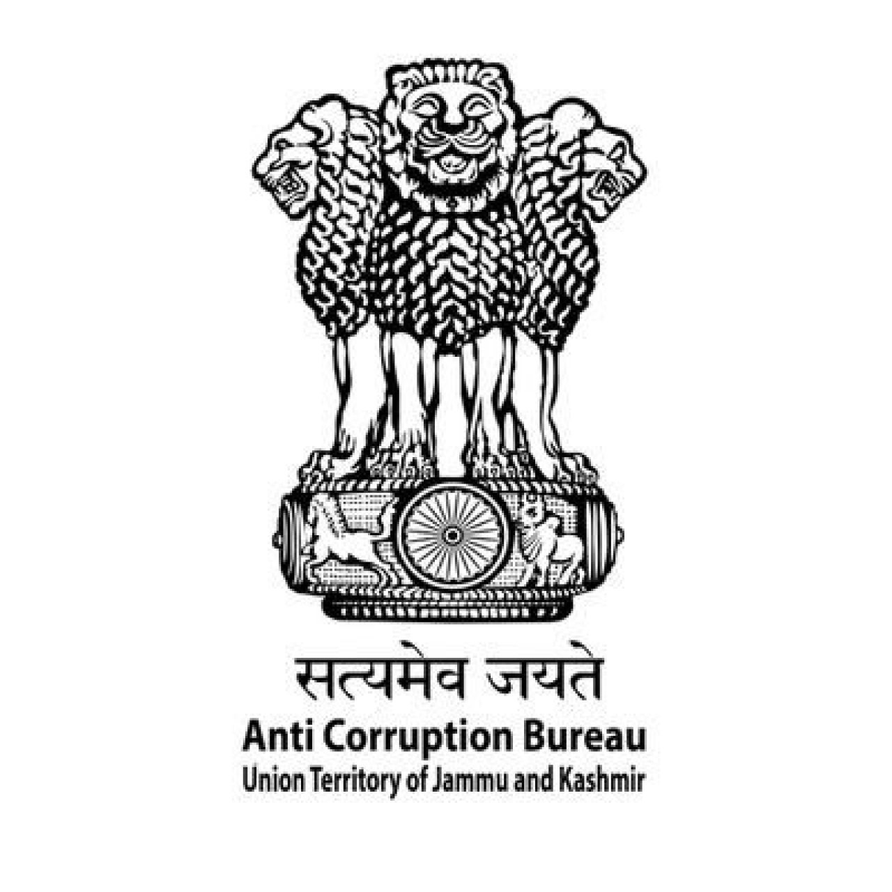 फायर सर्विसेस भर्ती पेपर लीकवर एसीबीचे स्पष्टीकरण