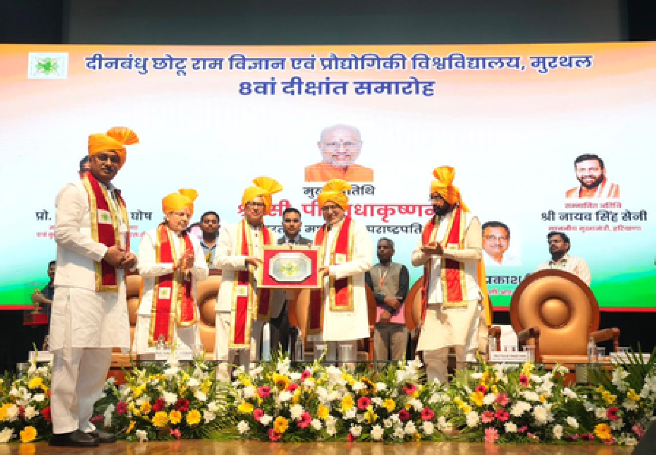 भारताच्या बौद्धिक विकासासाठी स्वतंत्र मानसिकता महत्त्वाची: उपराष्ट्रपति