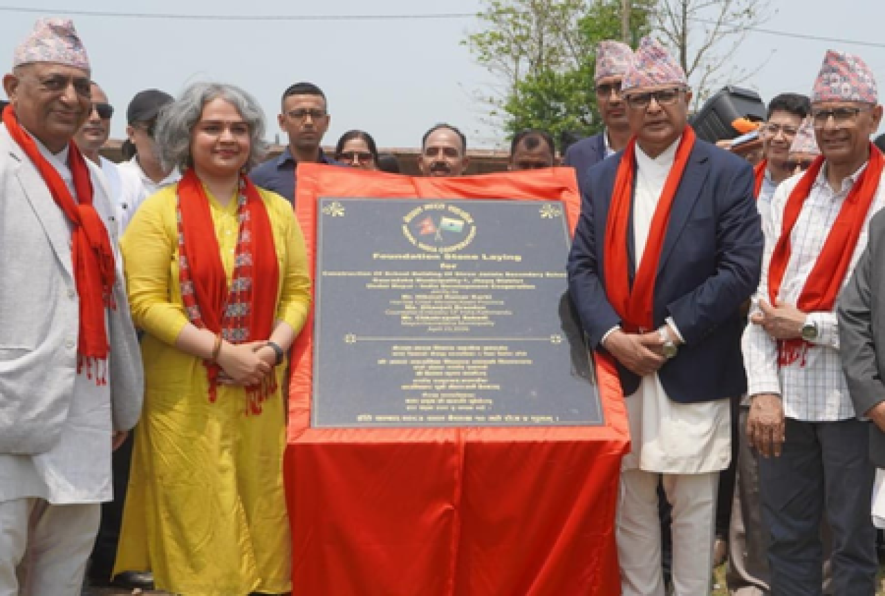 भारताने नेपालच्या झापामध्ये शाळा बांधण्यासाठी मदत केली