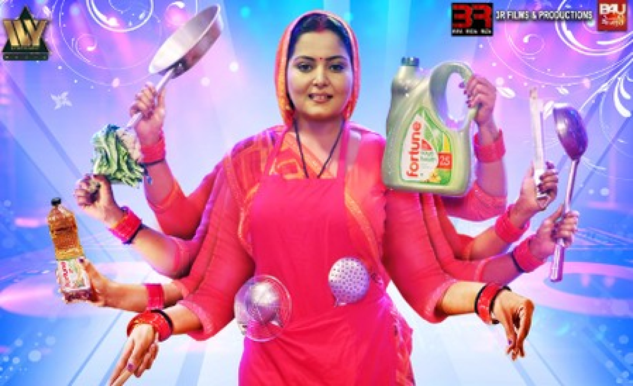 भोजपुरी फिल्म ‘चटोरी बहू-2’चा पोस्टर रिलीज, ट्रेलर 11 एप्रिलला