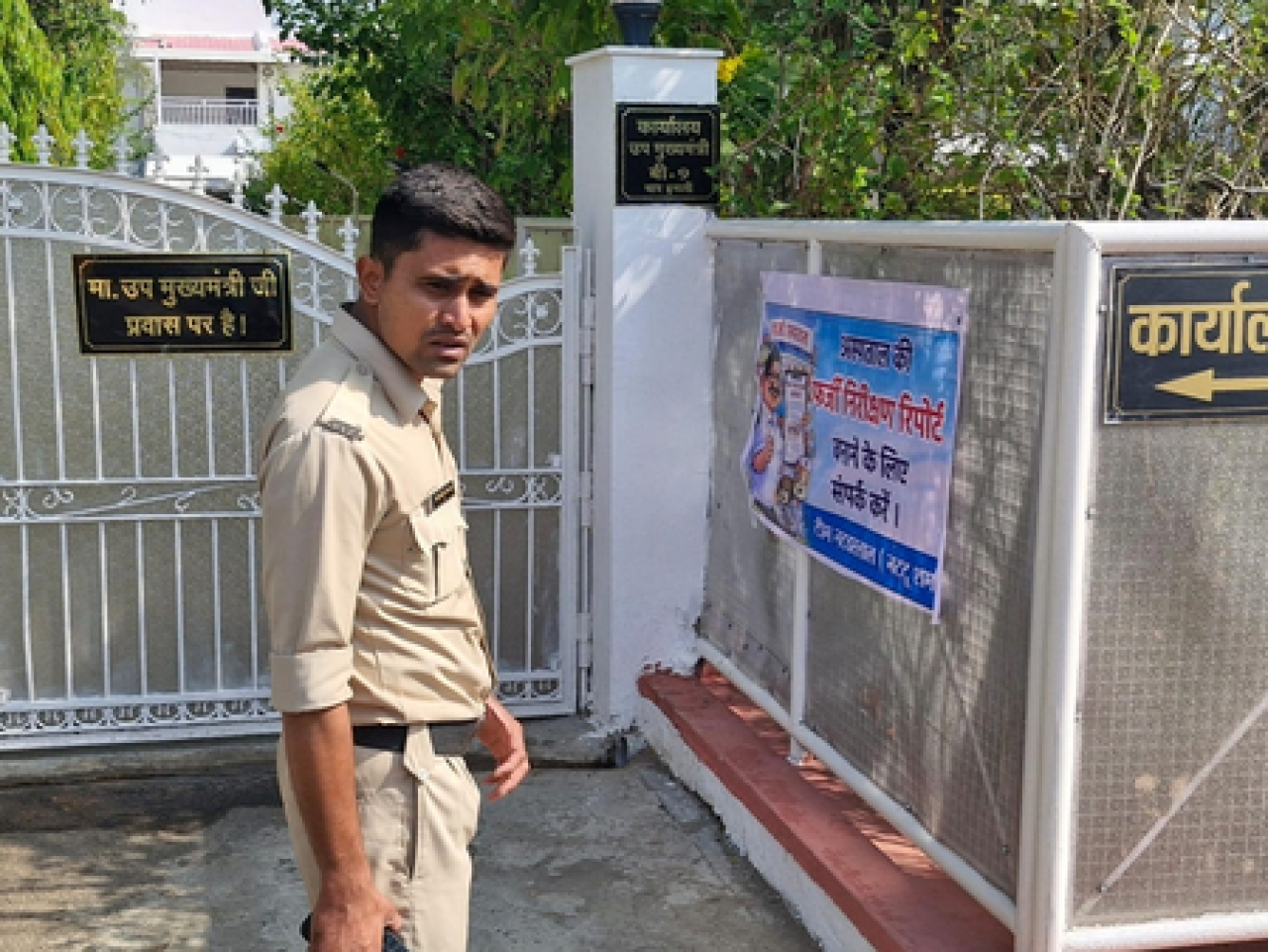 भोपालमध्ये एनएसयूआयचा उपमुख्यमंत्री राजेंद्र शुक्ला यांच्या कार्यालयाबाहेर विरोध प्रदर्शन
