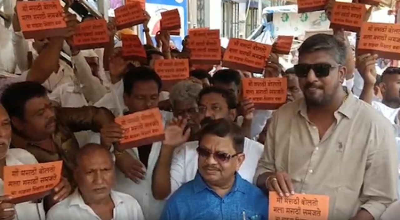 महाराष्ट्र नवनिर्माण सेनेचा माझी मराठी अभियान