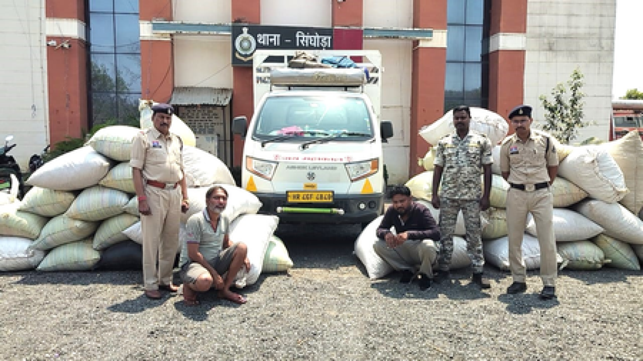 महासमुंदमध्ये 1432 किलो मादक पदार्थ जप्त, 2 तस्कर अटक महासमुंदमध्ये 1432 किलो मादक पदार्थ जप्त, 2 तस्कर अटक
