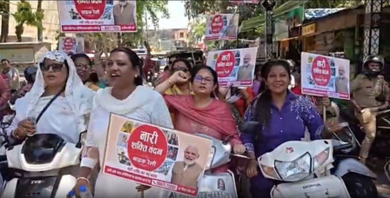 यमुनानगरमध्ये महिलांनी आरक्षण बिलाच्या समर्थनात स्कूटी रॅली काढली