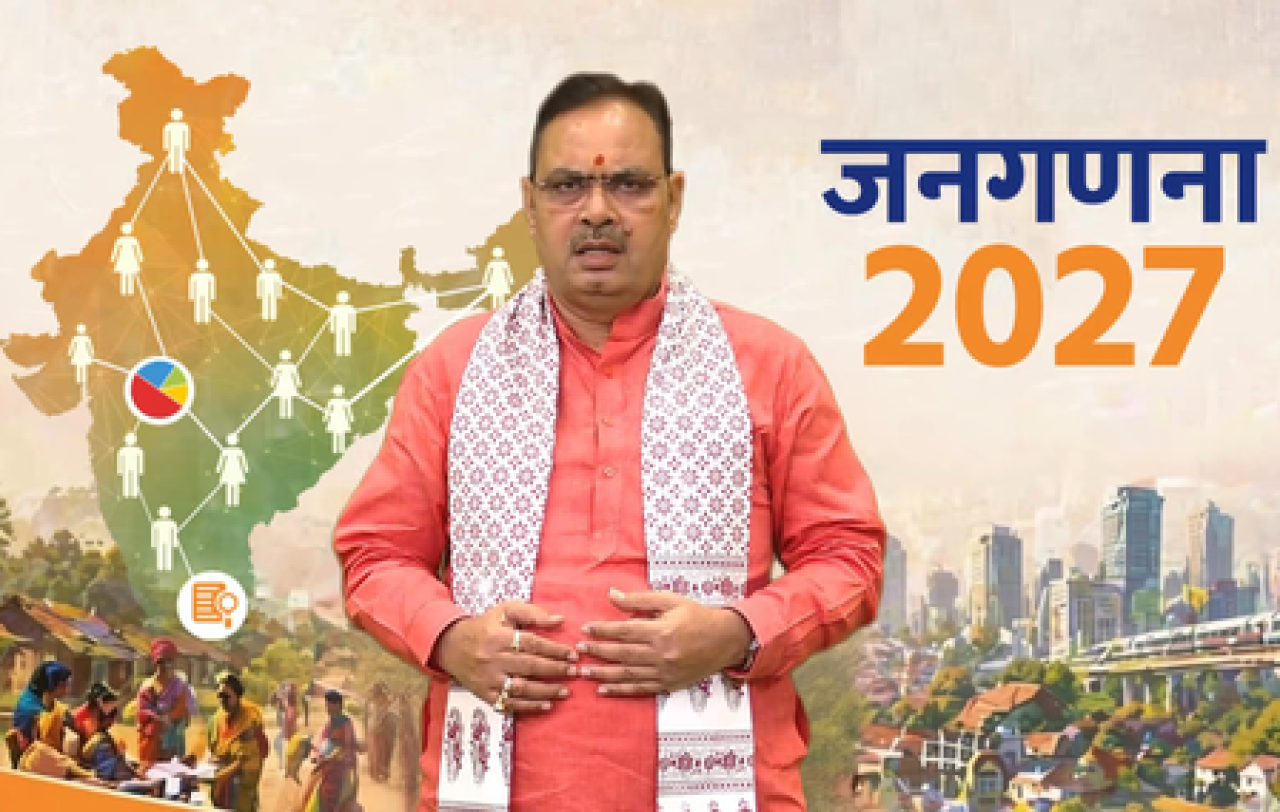 राजस्थानमध्ये १ मे पासून जनगणना सुरू होणार