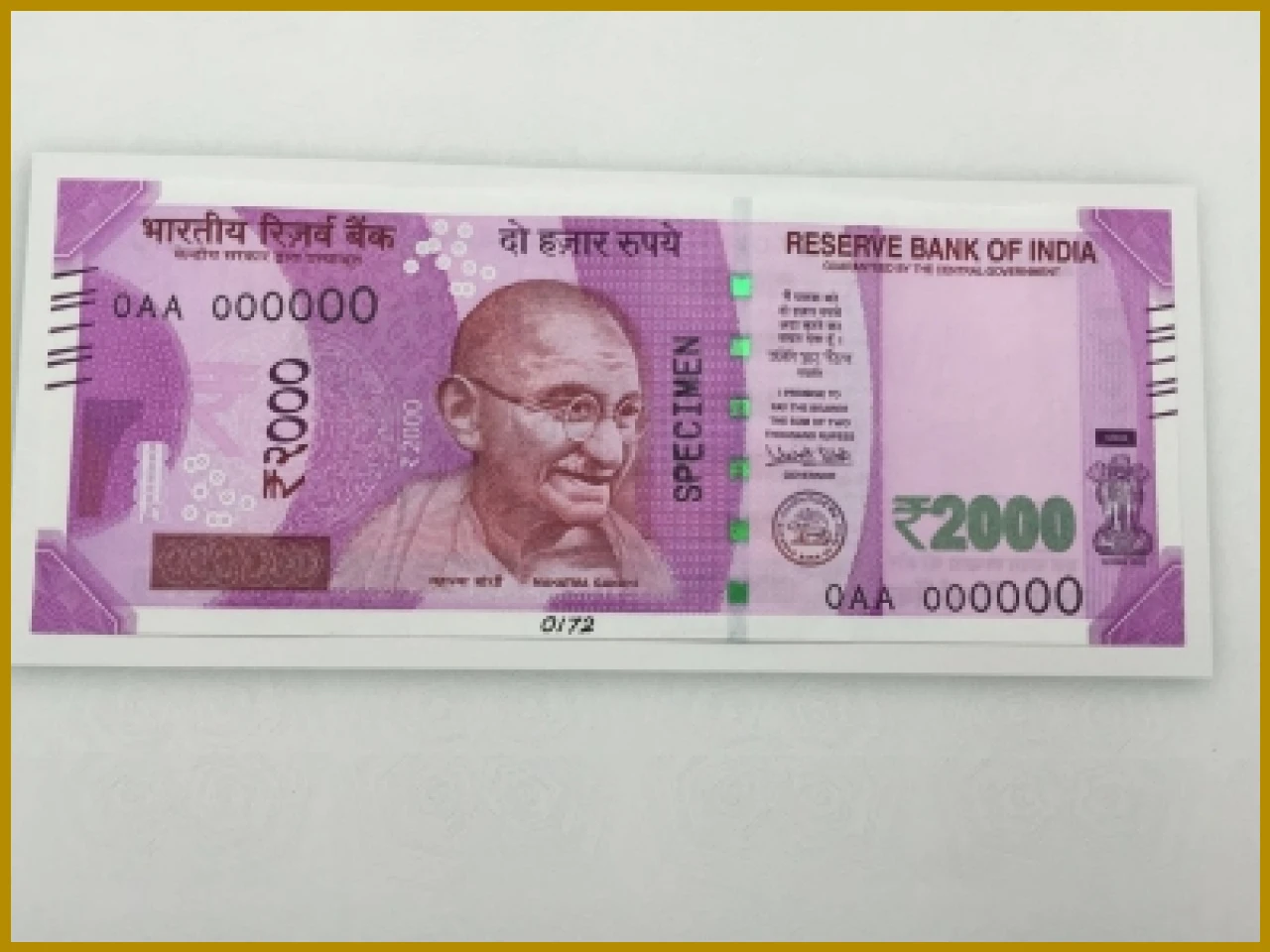 2000 रुपयांच्या नोटांची 98.47 टक्के परतफेड: आरबीआईचा खुलासा