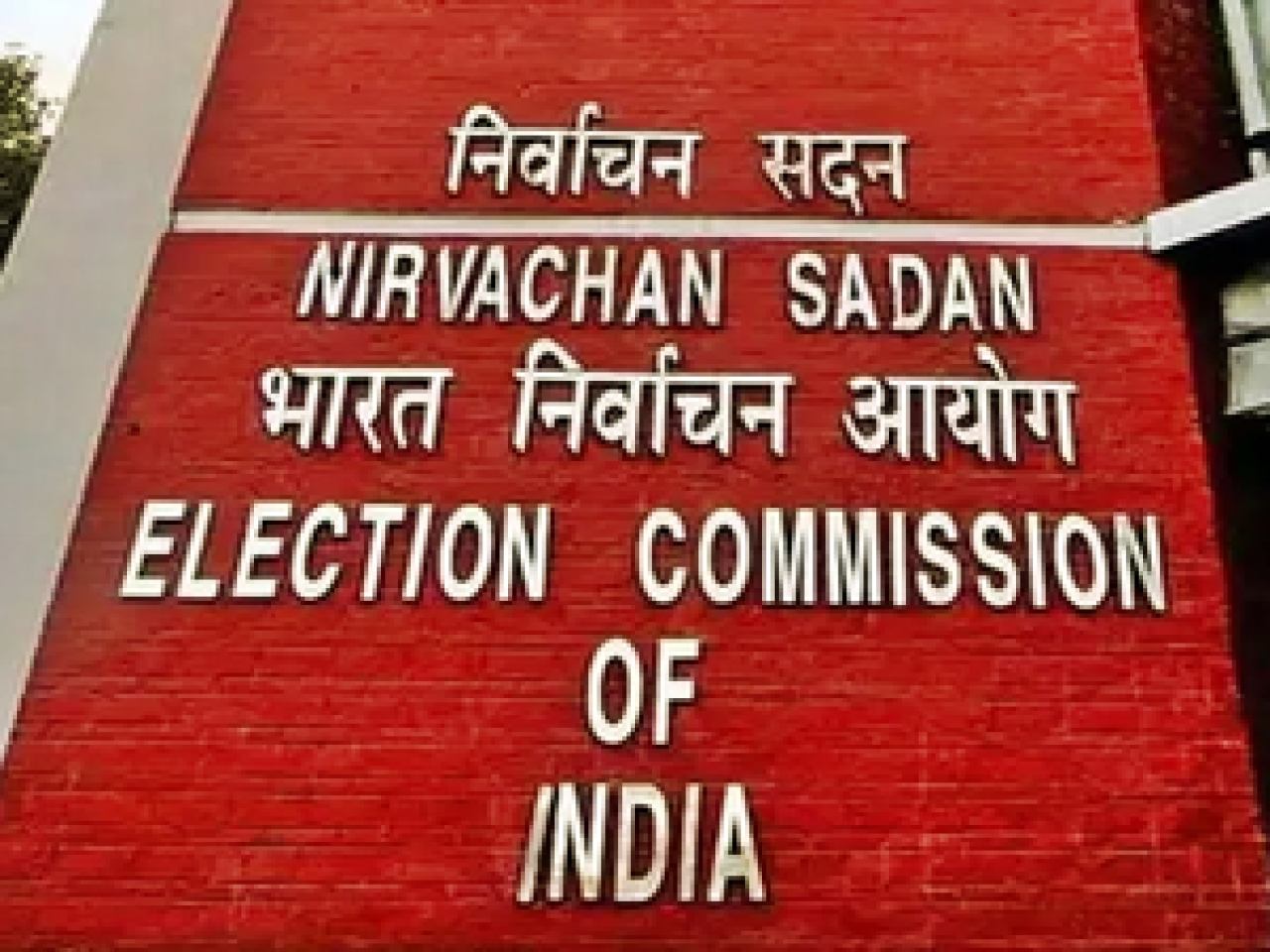 ईसीनेट अॅपने केले 68 लाख सायबर हल्ल्यांचे निष्प्रभावीकरण