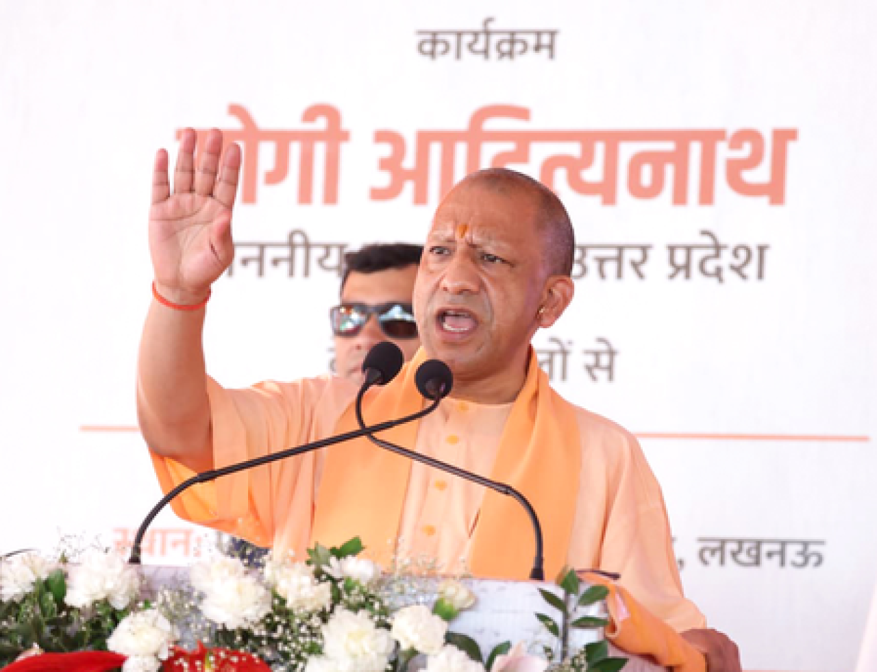उत्तर प्रदेशात ईंधन बचतीसाठी महत्त्वाची पाऊले उचलली