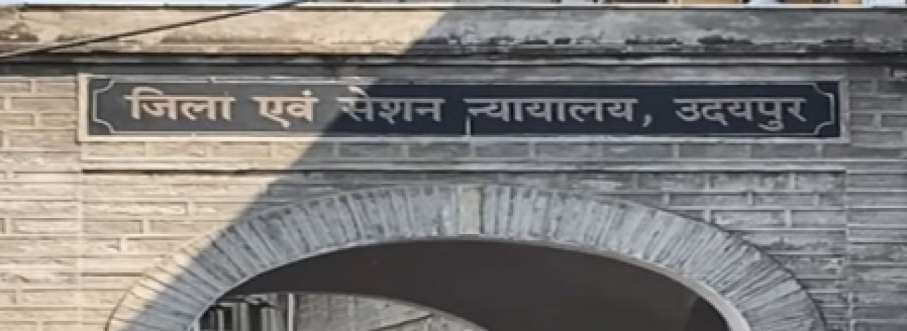 उदयपुर कोर्टला बम धमकी, सुरक्षा यंत्रणा सज्ज