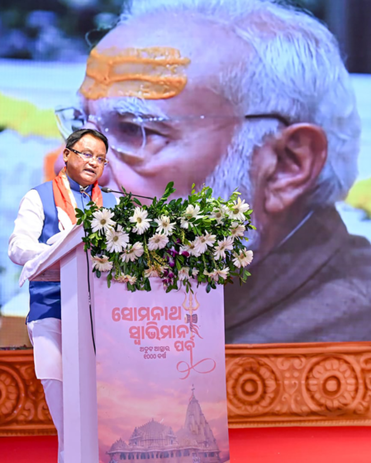 ओडिशा सरकारचा ऑरेंज इकोनॉमीवर लक्ष, पर्यटनातून रोजगार वाढवण्याचा प्रयत्न