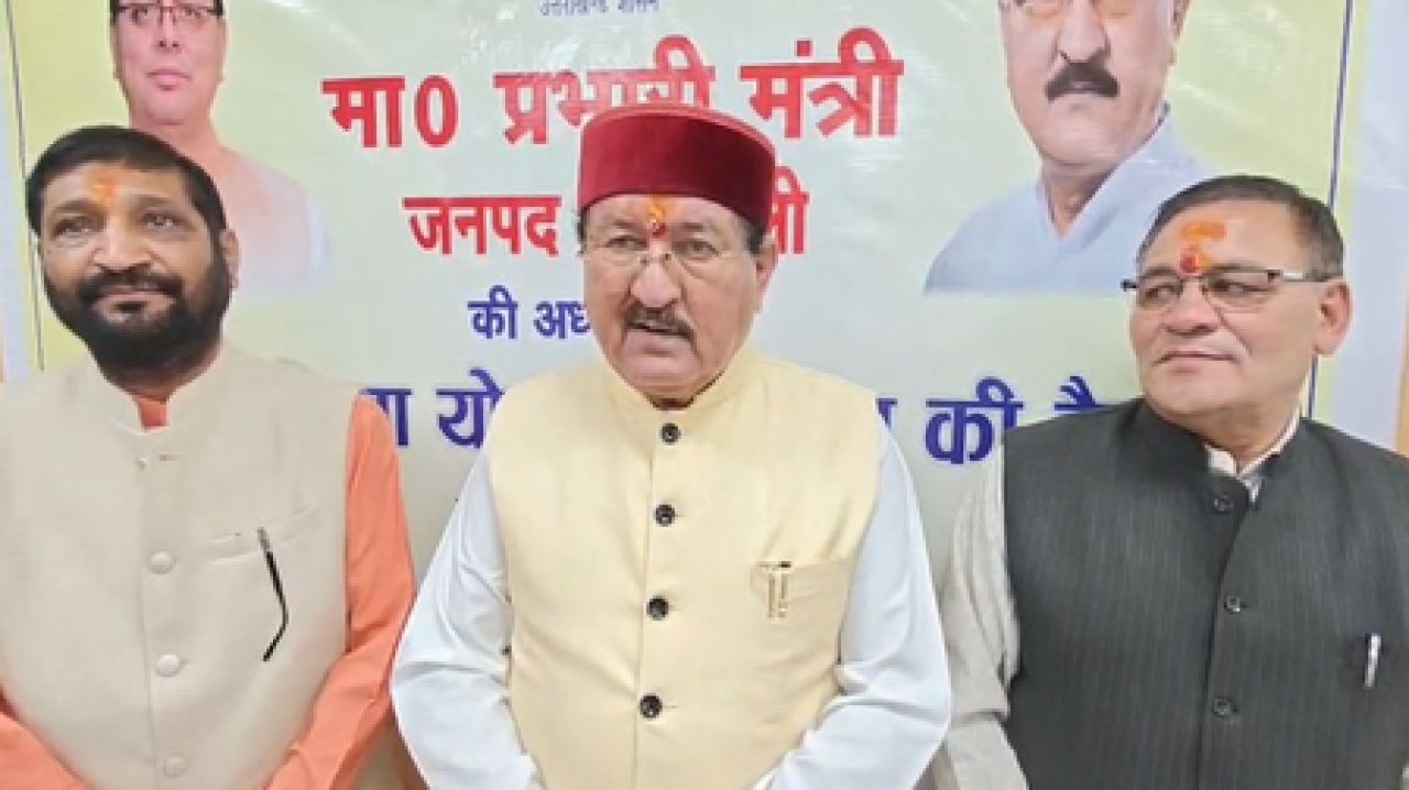 चमोली जिल्यात विकास व रोजगार वाढविण्यावर बैठक संपन्न