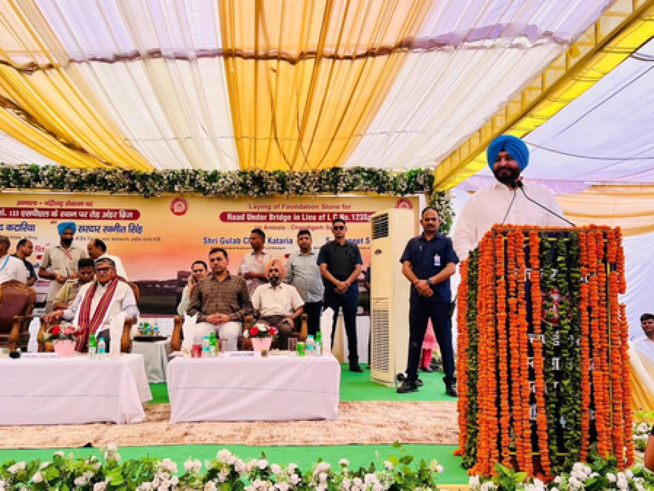 पंजाबच्या राज्यपाल गुलाब चंद कटारियाने पुलाच्या शिलान्यासाला प्रारंभ केला