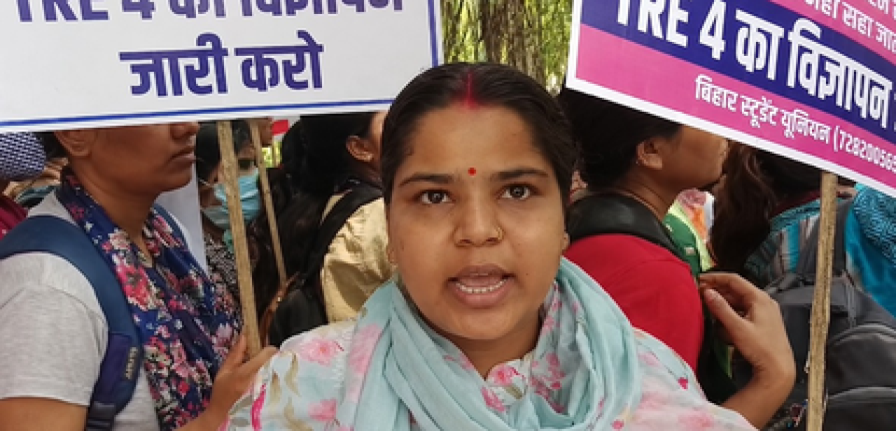 पटना में बीपीएससी टीआरई 4.0 भर्ती को लेकर अभ्यर्थ्यांचा मोठा आंदोलन