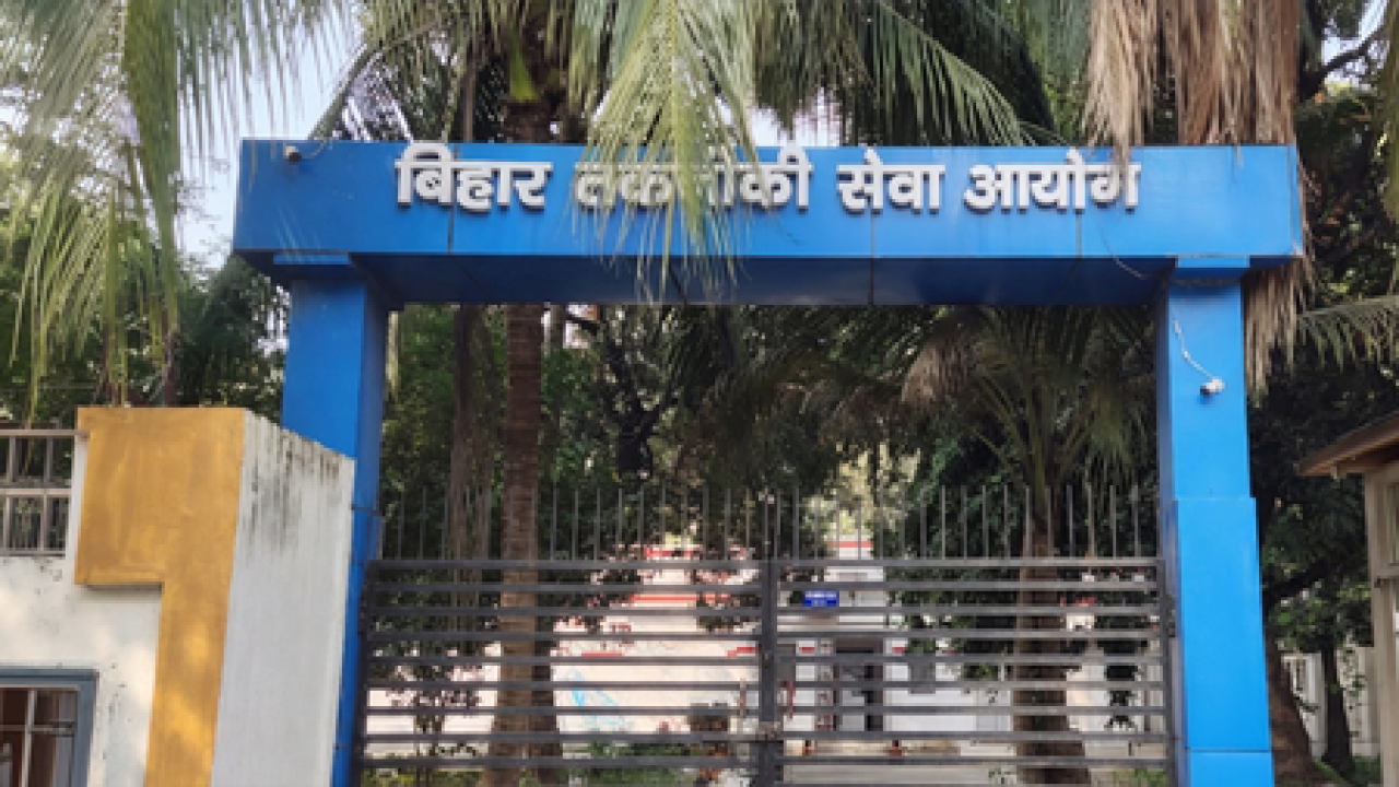 बीटीएससी भर्ती 2026: 726 इंस्ट्रक्टर पदांसाठी अर्ज करण्याची अंतिम तारीख जवळ येतेय