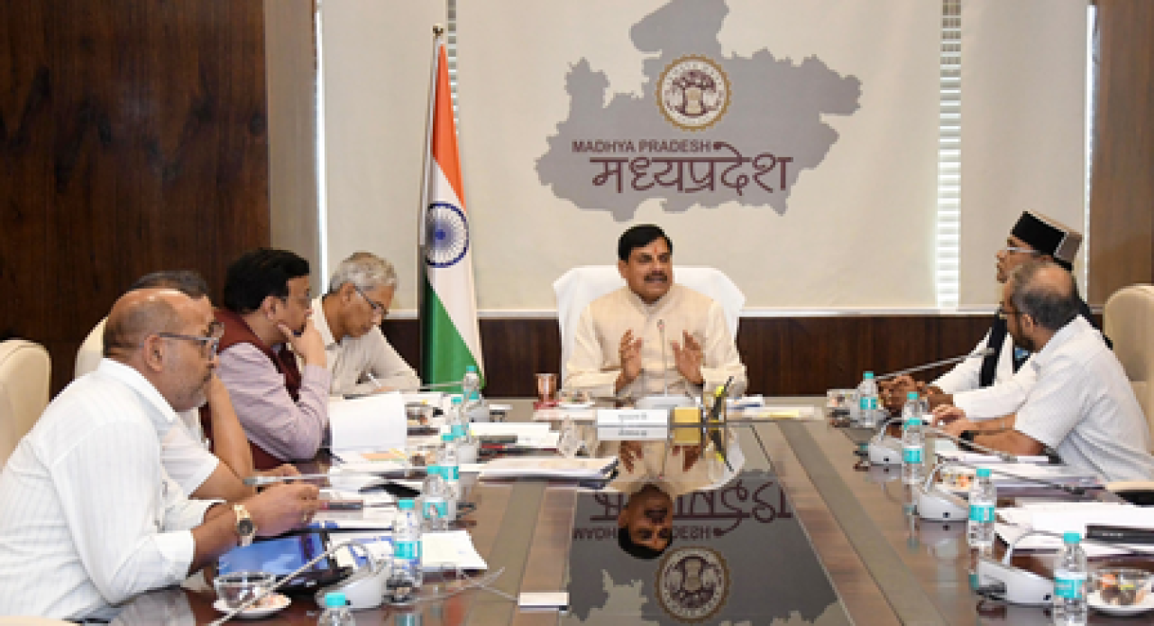 मध्य प्रदेशात सहकारिता विभागाच्या सदस्यता अभियानाची समीक्षा मध्य प्रदेशात सहकारिता विभागाच्या सदस्यता अभियानाची समीक्षा