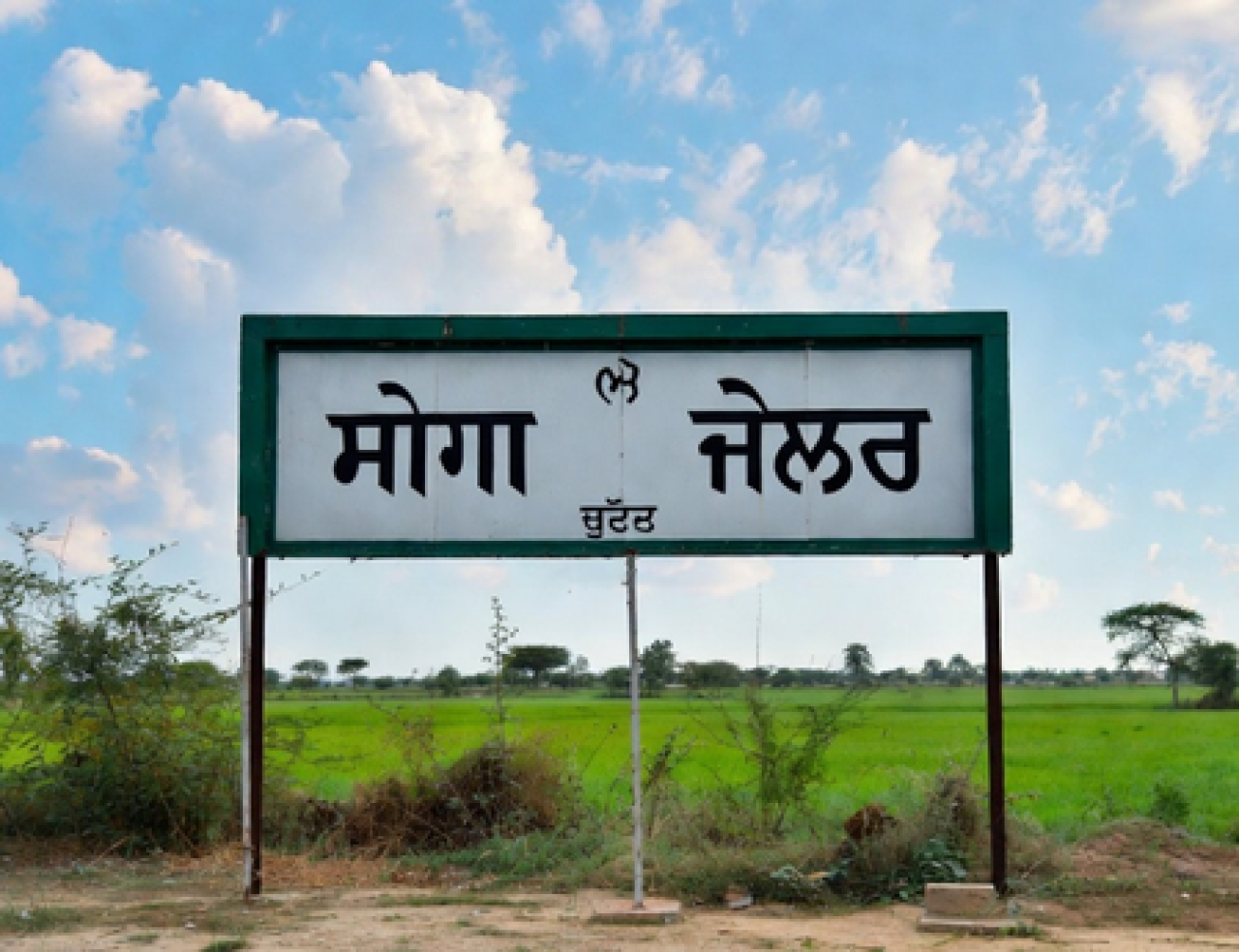 मोगा पुनर्वास केंद्रातून 31 रुग्ण फरार, तीन सदस्यीय समितीची स्थापना मोगा पुनर्वास केंद्रातून 31 रुग्ण फरार, तीन सदस्यीय समितीची स्थापना