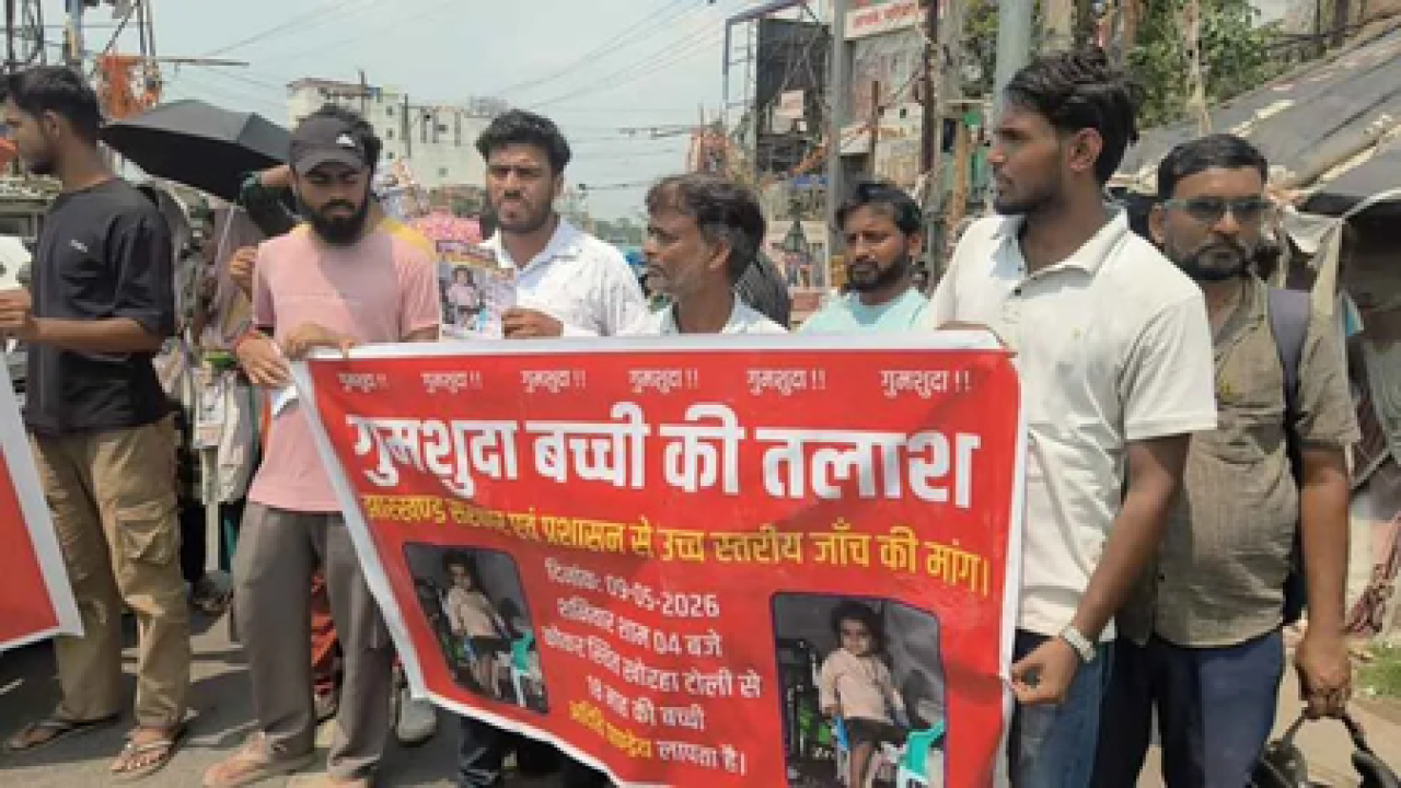रांचीमध्ये १८ महिन्यांच्या अदिती पांडेयच्या शोधासाठी लोकांचा रस्त्यावर उतरणा