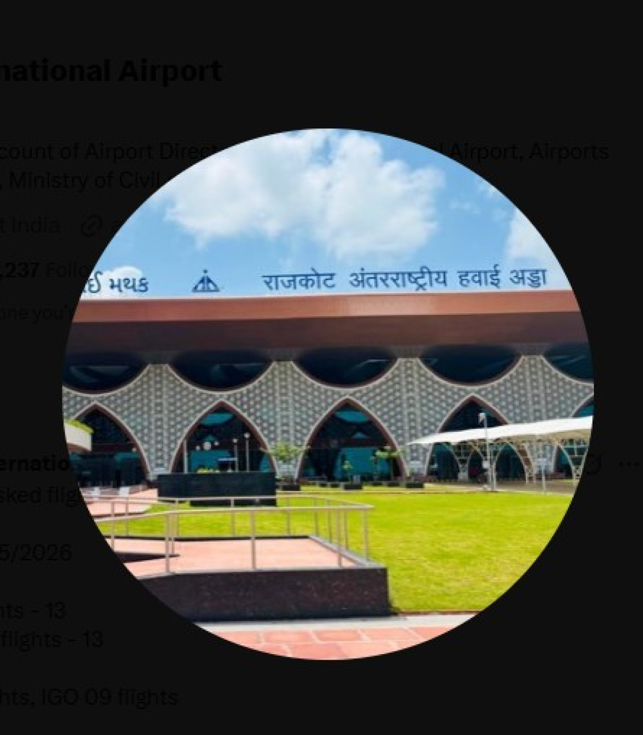 राजकोट विमानतळावर एटीएसने ५ कोटींची चांदी जप्त केली