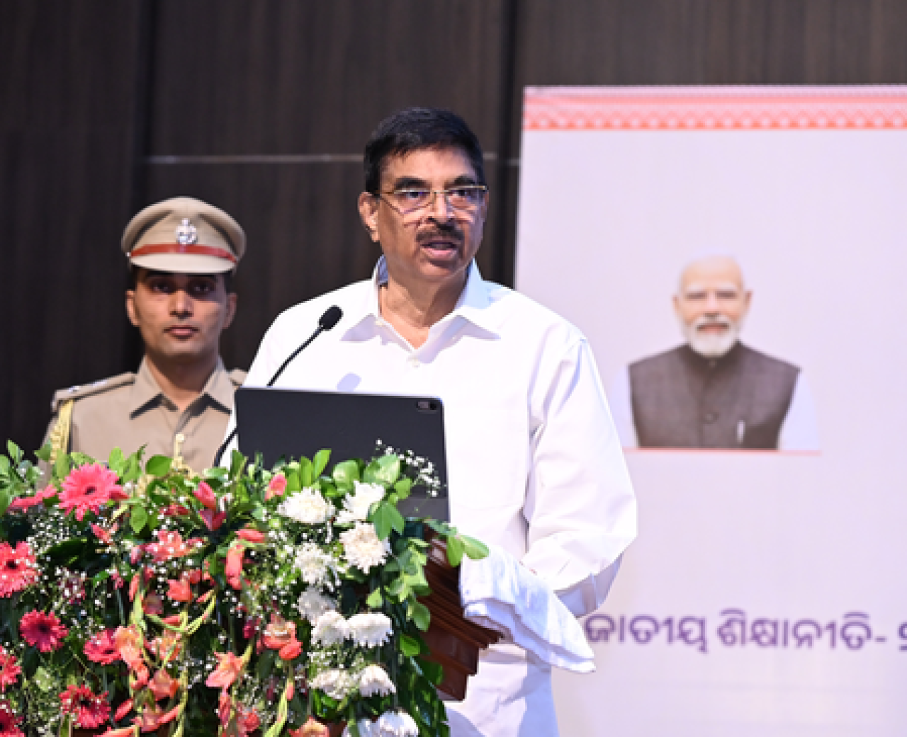 राष्ट्रीय शिक्षा नीति 2020: ओडिशाच्या विकासासाठी महत्त्वाची भूमिका