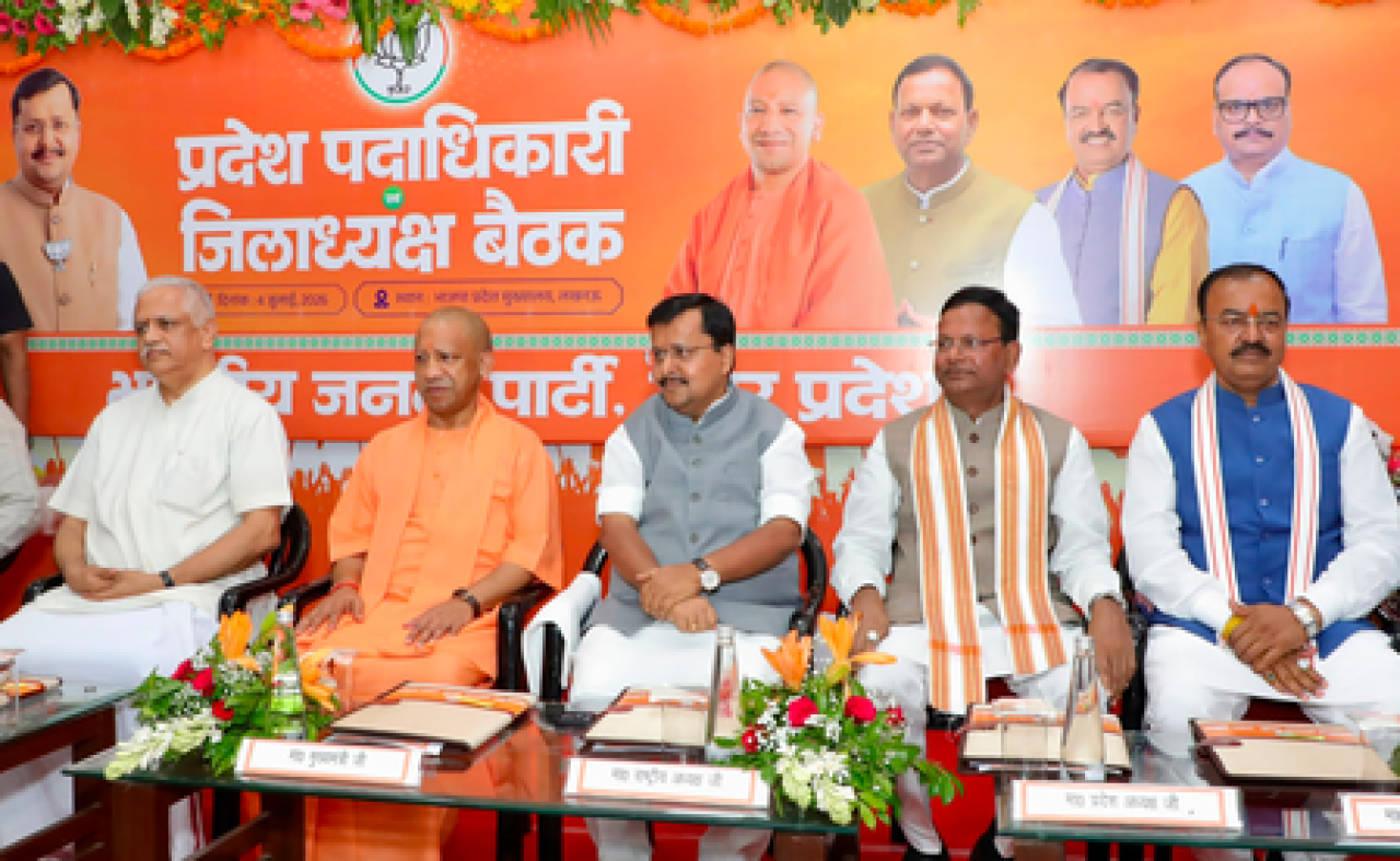 उत्तर प्रदेश विधानसभा निवडणुकीसाठी भाजपाने ठरवला मोठा जनादेशाचा लक्ष्य