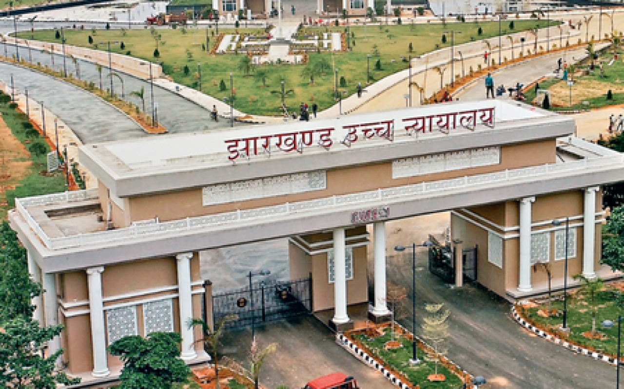 झारखंड उच्च न्यायालयाने सहायक आचार्य नियुक्ती प्रक्रियेवर प्रश्न उपस्थित केले झारखंड उच्च न्यायालयाने सहायक आचार्य नियुक्ती प्रक्रियेवर प्रश्न उपस्थित केले