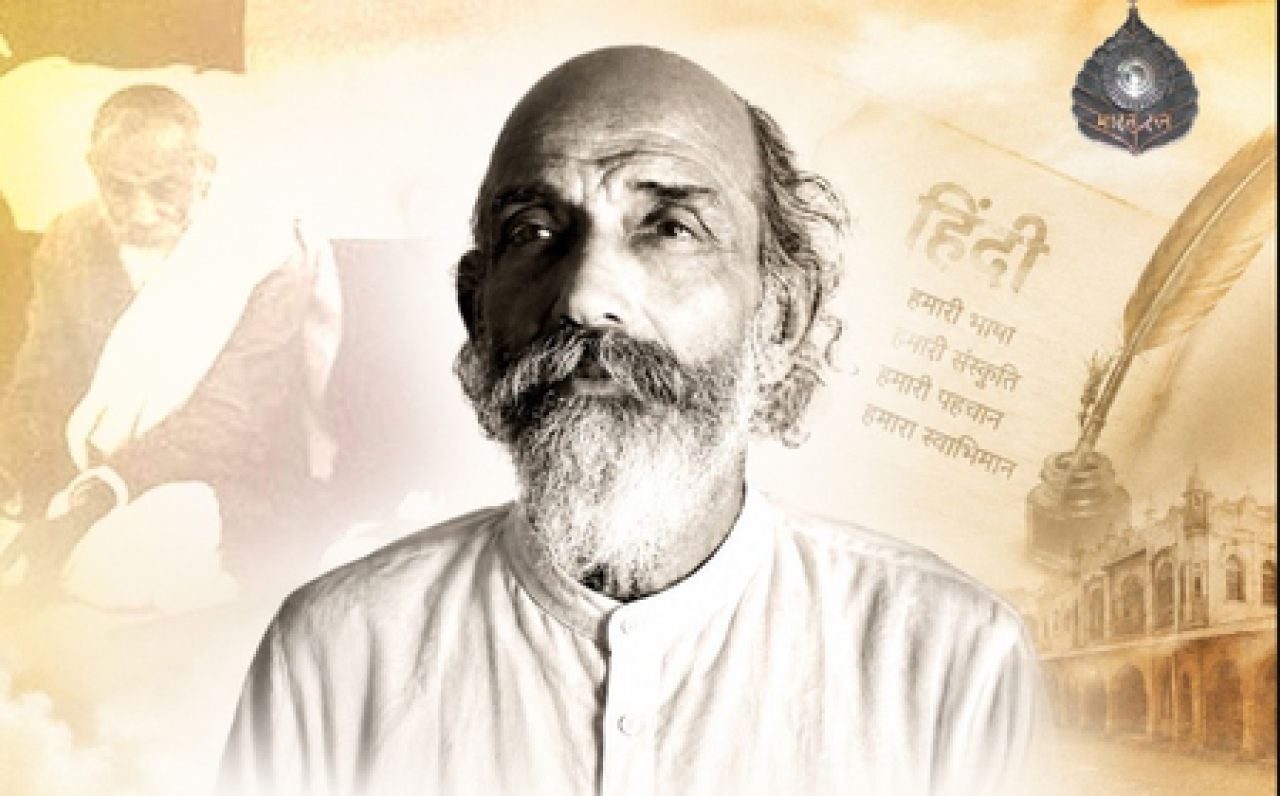 भारत रत्न पुरुषोत्तम दास टंडन यांची जयंती: अनेक नेत्यांनी केला नमन