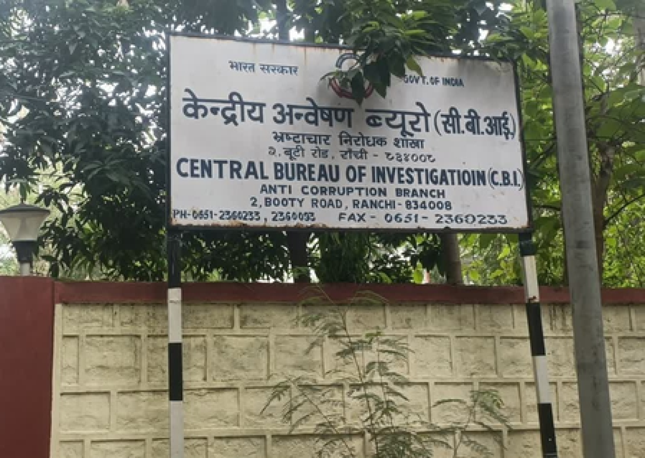 रांची-धनबादमध्ये सीबीआयची छापेमारी, तीन सीआयएसएफ अधिकारी रिश्वत घेताना अटकेत