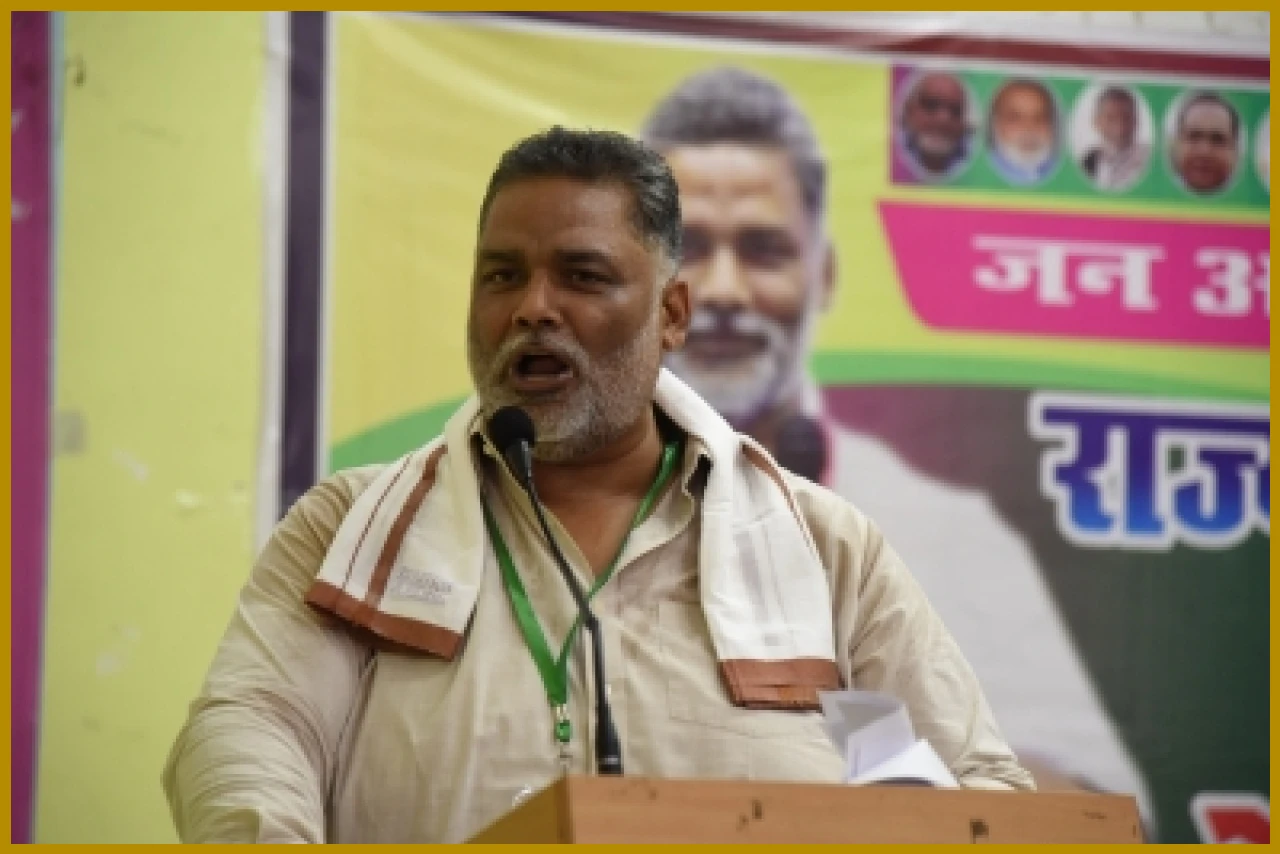 वंदे मातरम विवादावर पप्पू यादव यांचा तीव्र आरोप: शिक्षेच्या मुद्द्यांपासून लक्ष विचलित करत आहेत भाजप वंदे मातरम विवादावर पप्पू यादव यांचा तीव्र आरोप: शिक्षेच्या मुद्द्यांपासून लक्ष विचलित करत आहेत भाजप