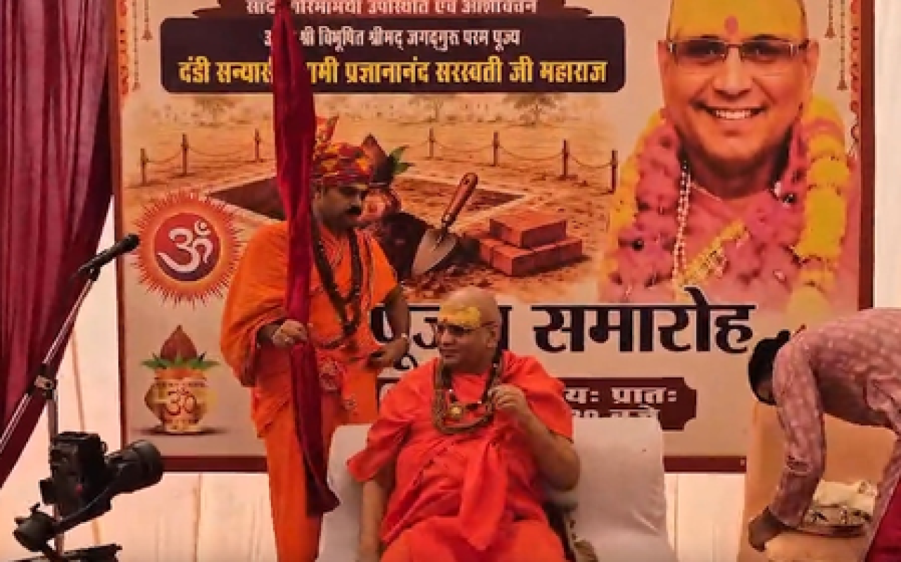 जनकपुरीमध्ये 29व्या रामलीला साठी तयारी सुरू, भूमिपूजन कार्यक्रमात अनेक मान्यवरांची उपस्थिती जनकपुरीमध्ये 29व्या रामलीला साठी तयारी सुरू, भूमिपूजन कार्यक्रमात अनेक मान्यवरांची उपस्थिती