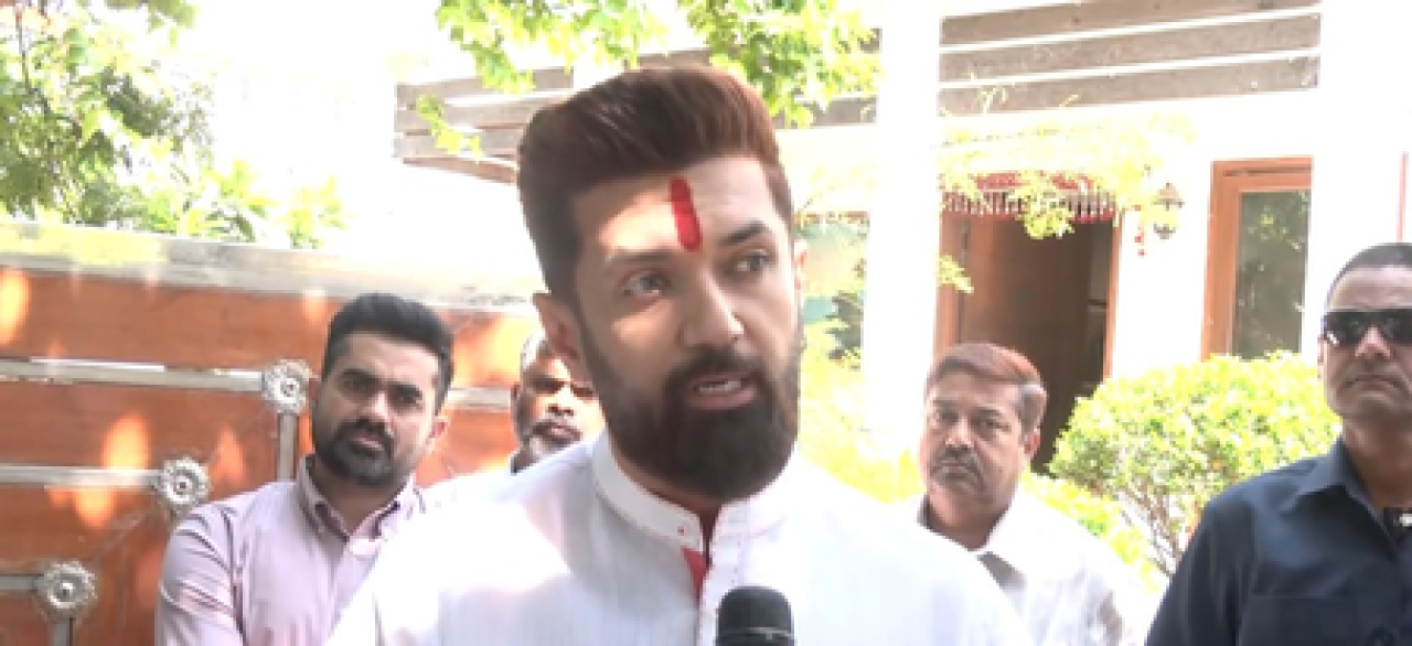विरोधी पक्षाची निवडणूक प्रक्रियेवरची टीका निराधार: चिराग पासवान विरोधी पक्षाची निवडणूक प्रक्रियेवरची टीका निराधार: चिराग पासवान