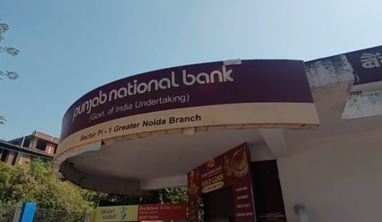 पीएनबी ग्रेटर नोएडा फ्रॉड: ४३ लाख रुपयांचा दाव्यांचा निपटारा पीएनबी ग्रेटर नोएडा फ्रॉड: ४३ लाख रुपयांचा दाव्यांचा निपटारा