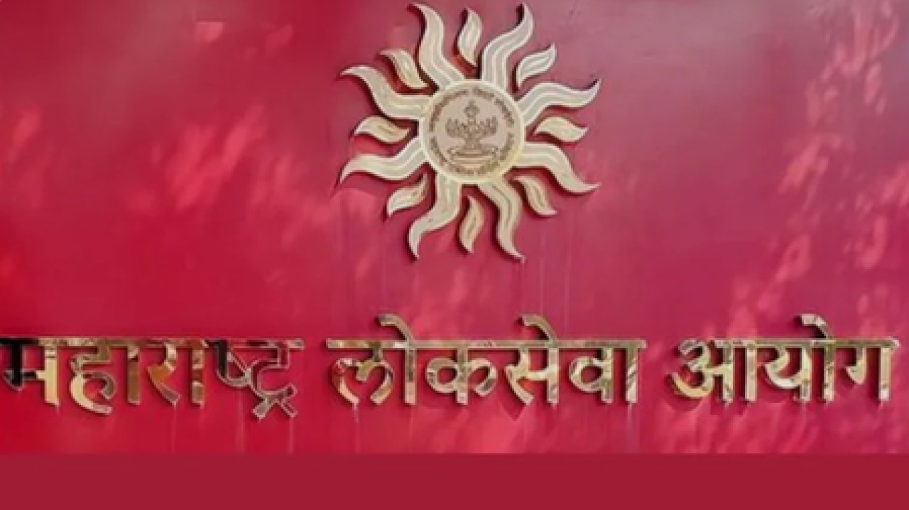 महाराष्ट्र सरकारने एमपीएससी सचिव महेंद्र हरपालकर यांची प्रतिनियुक्ती संपवली महाराष्ट्र सरकारने एमपीएससी सचिव महेंद्र हरपालकर यांची प्रतिनियुक्ती संपवली