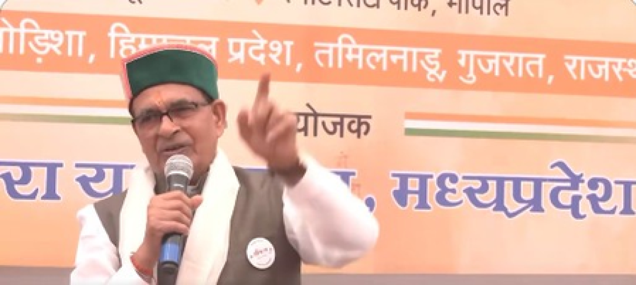 शिवराज चौहानने राहुल गांधीवर टीका केली, “विपक्षाने निवडणुकीनंतर फैलावला झूठ” शिवराज चौहानने राहुल गांधीवर टीका केली, “विपक्षाने निवडणुकीनंतर फैलावला झूठ”